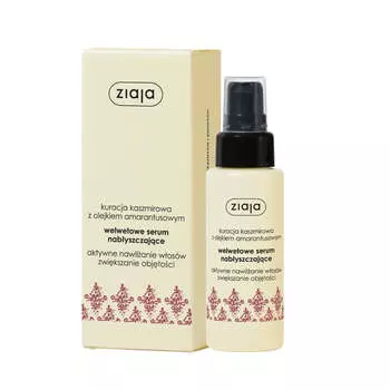 Ziaja Кашемировая лечебная сыворотка для волос с кашемировым блеском и амарантовым маслом 50мл