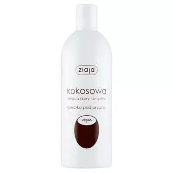 Ziaja Кокосовое молочко для душа Skin and Senses Therapy 500мл