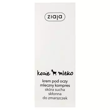Ziaja Kozie Mleko крем для глаз, 15 ml