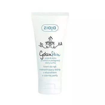 Ziaja Крем для рук GdanSkin увлажняющий с экстрактом черного жемчуга 50мл