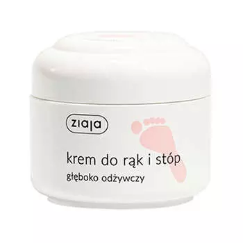 Ziaja Крем для рук и ног глубоко питательный 50мл