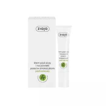 Ziaja Крем против морщин вокруг глаз и век петрушка 15мл
