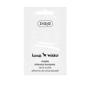 Ziaja Маска из козьего молока Молочный компресс для сухой кожи 7мл