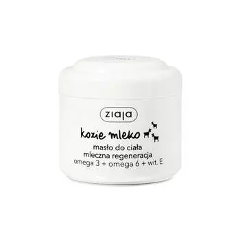 Ziaja Масло для тела с козьим молоком молочко регенерация Омега 3 + Омега 6 + Витамин Е 200мл