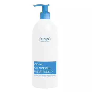 Ziaja Укрепляющее массажное масло 500мл