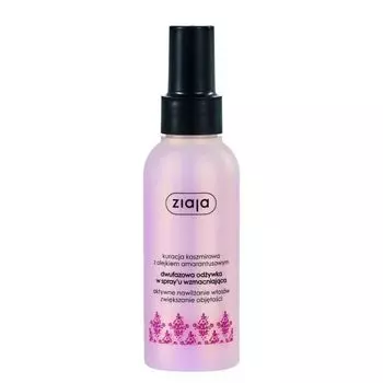 Ziaja Укрепляющий кондиционер-спрей для ухода за кашемиром двухфазный с амарантовым маслом 125мл