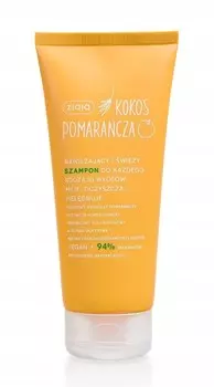 Ziaja, Увлажняющий свежий шампунь для всех типов волос с кокосом и апельсином, 200 мл