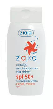 Ziaja Ziajka солнцезащитная водостойкая эмульсия для детей SPF50+ 125мл