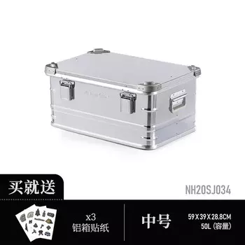 Ziike Noke ящик для хранения из алюминиевого сплава, складной ящик для кемпинга, палатки, серебристый, средний размер, 50 л