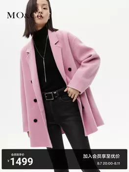 Зимнее пальто Moco двустороннее шерстяное, розовый