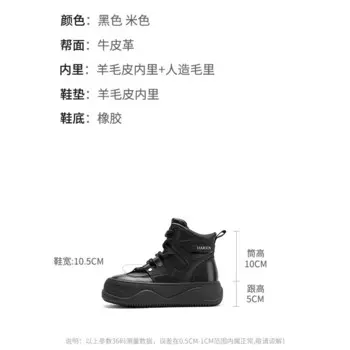 Зимние ботинки женские Harson, черный