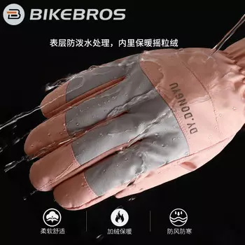 Зимние лыжные перчатки BIKEBROS для верховой езды, водонепроницаемые, противоскользящие, ветрозащитные, трехслойные, хлопковые, с бархатным наполнителем, теплые перчатки с сенсорным экраном, мужские и женские бархатные лыжные перчатки, серая пуд...