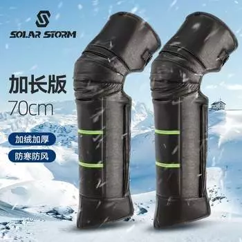 Зимние мотоциклетные наколенники SolarStorm для электромобилей, велосипедов, теплые наколенники, аккумуляторные велосипеды, мужские и женские наколенники для холодной езды