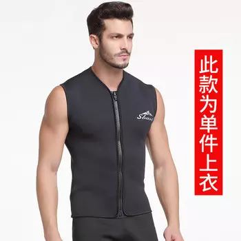 Зимний купальный жилет Shark Bart, купальник с разделенной молнией, гидрокостюм для серфинга, жилет без рукавов 5 мм, черный, размер M-3XL SBART