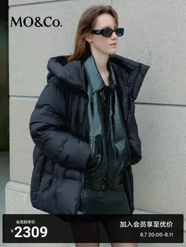 Зимний пуховик Moco с капюшоном, темно-коричневый