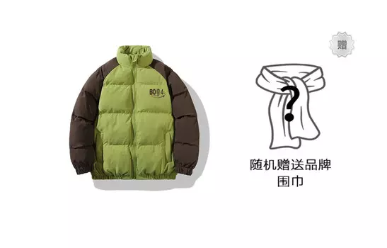 Зимняя одежда унисекс BOBP, Абрикос (одна штука)