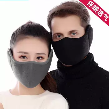 Зимняя защитная маска для ушей Bovonik, наушники два в одном, велосипедная защита от холода и тепла, утолщенная теплая маска, черная Bowonike