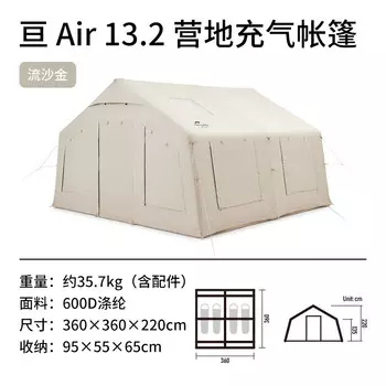 Ziyouhike 13,2 надувная палатка для кемпинга на открытом воздухе кемпинговый домик зыбучие пески золото улучшенная модель без дымохода
