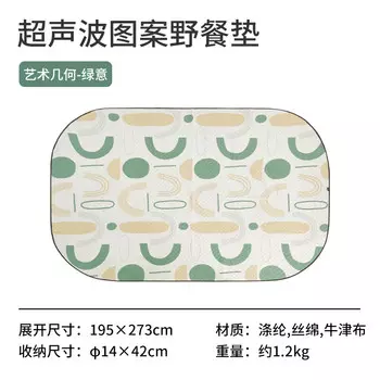 Ziyouhike автоматическая палатка для гостей, брошенная вручную, для кемпинга, большого пространства, автоматический счет, быстро открывающийся коврик для пикника