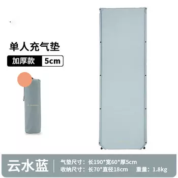 Ziyouhike Beishan Lang надувной матрас на открытом воздухе для кемпинга надувная кровать [5 см утолщенная и гладкая] Yunshui синий одинарный
