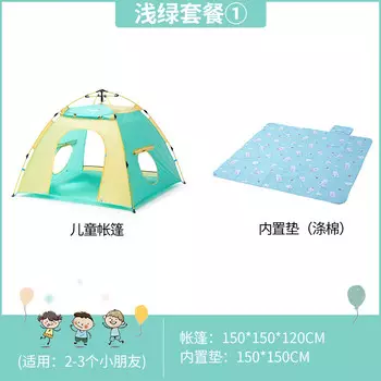 Ziyouhike Beishan Wolf, складная домашняя складная детская весенняя прогулка, игровой домик для пикника, светло-зеленая палатка + коврик для пикника