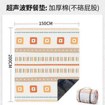 Ziyouhike Beishan Wolf ткань для пикника весенняя прогулка газонный коврик ультразвуковой утолщенный татарский 200*150 см