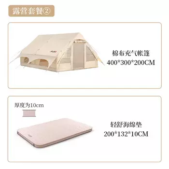 Ziyouhike Beishanlang изысканное туристическое снаряжение утолщенная непромокаемая крыша для кемпинга зыбучий песок золото 4 м + надувная подушка