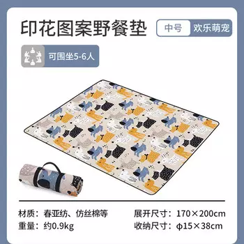 Ziyouhike без гостя, весенний коврик для пикника, тканевый коврик для пикника, 5-6 человек, средний размер - счастливый милый питомец 170x200 см