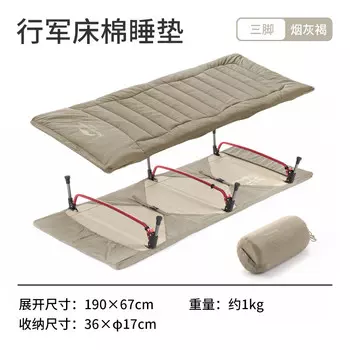 Ziyouhike дорожная кровать, спальный коврик для отдыха на природе, кемпинга, складной матрас, двухрядный спальный коврик [исключая походную кровать]