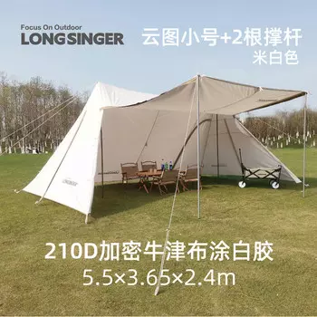 Ziyouhike Dragon Walker, супер большой, башня с навесом, тент, маленькая облачная карта, бежевая улучшенная версия (покрыта белым клеем)