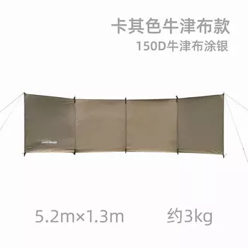 Ziyouhike Dragon Walker, уличный ветрозащитный экран из ткани Оксфорд, ветрозащитный навес из ткани Оксфорд, цвет хаки