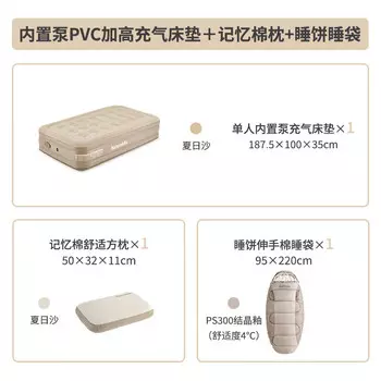 Ziyouhike гостевая палатка для кемпинга на открытом воздухе, надувной матрас, автоматический надувной матрас для кемпинга, односпальная надувная кровать, посылка 2