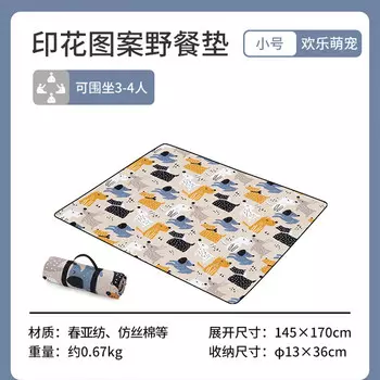 Ziyouhike гостевой коврик для кемпинга на открытом воздухе, влагостойкий коврик для пикника, тканевый коврик небольшого размера-Happy Cute Pet 145x170 см