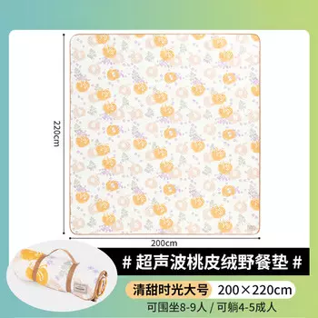 Ziyouhike гостевой коврик Noke из персиковой кожи для пикника, напольный коврик для кемпинговой палатки, 8-9 человек, Sweet time-200X220