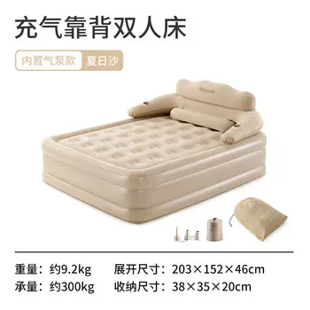 Ziyouhike гостевой открытый кемпинг, автоматический надувной матрас, надувная кровать для кемпинга, летний песок - модель со встроенным воздушным насосом