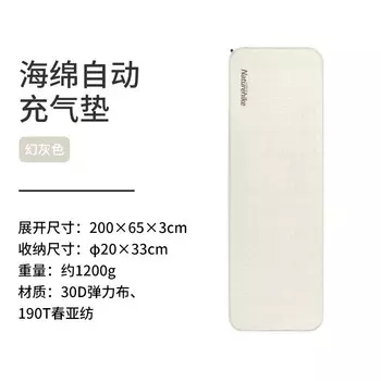 Ziyouhike губка, автоматическая надувная подушка, уличная палатка, спальный коврик, портативный одноместный влагостойкий коврик для кемпинга, волшебный серый