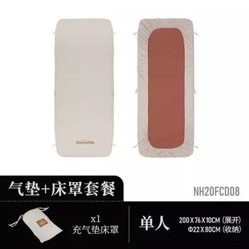 Ziyouhike надувная кровать для гостей, автоматический надувной матрас для кемпинга, миндально-желтый односпальный матрас с покрывалом