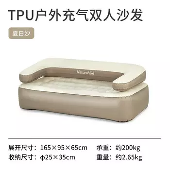 Ziyouhike надувной диван портативный открытый кемпинг надувная кровать двойная надувная кровать летний песок