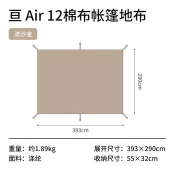Ziyouhike напольный коврик для гостевой палатки, специальный влагостойкий коврик, 12 хлопковых надувных ковриков для палатки