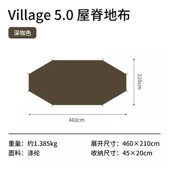Ziyouhike напольный коврик для гостевой палатки, специальный коврик, влагостойкий коврик, напольная ткань для палатки с шестиугольной пирамидой ранчо