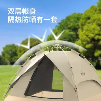 Ziyouhike палатка Hodtown Camping для семейного отдыха и кемпинга HDW1517 1 1