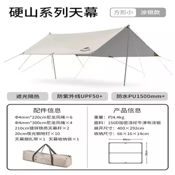 Ziyouhike палатка с навесом для гостей, оборудование для кемпинга на открытом воздухе, 12 кв. м8-10 человек, окрашенная в серебристый цвет, шестиугольная классическая модель 3*4,38