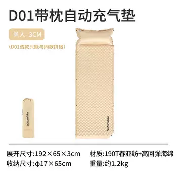 Ziyouhike поездка клиента, палатка для кемпинга, спальный коврик, напольный коврик, влагостойкая подушка, подушка 3 см, влагостойкая и влагонепроницаемая, одного кремового цвета