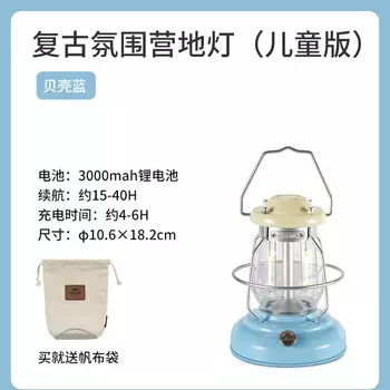 Ziyouhike ретро атмосфера, походный светильник, уличный светильник для кемпинга, светодиодный перезаряжаемый светильник для палатки, синий-маленький размер