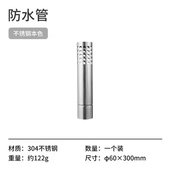 Ziyouhike уличный обогреватель для палатки для кемпинга, походная плита, плита, водонепроницаемая труба, цвет нержавеющего железа