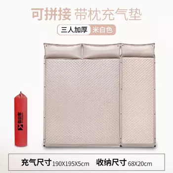 Ziyouke Автоматический надувной матрас [толстый бежевый] Стильные ноты Двойная плоская модель