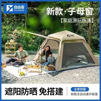 Ziyouke палатка портативная складная уличная палатка для кемпинга оборудование для кемпинга одиночная палатка рассвет 3-5 человек виниловая защита от солнца