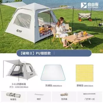 Ziyouke палатка уличная автоматическая портативная складная палатка для пикника + влагостойкий коврик + коврик для пикника