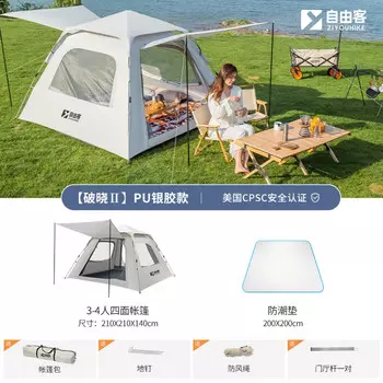 Ziyouke палатка уличная автоматическая портативная складная палатка для кемпинга + влагостойкий коврик 1