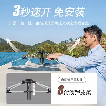 Ziyouke палатка уличная портативная солнцезащитная модель для 3-4 человек, упаковка три